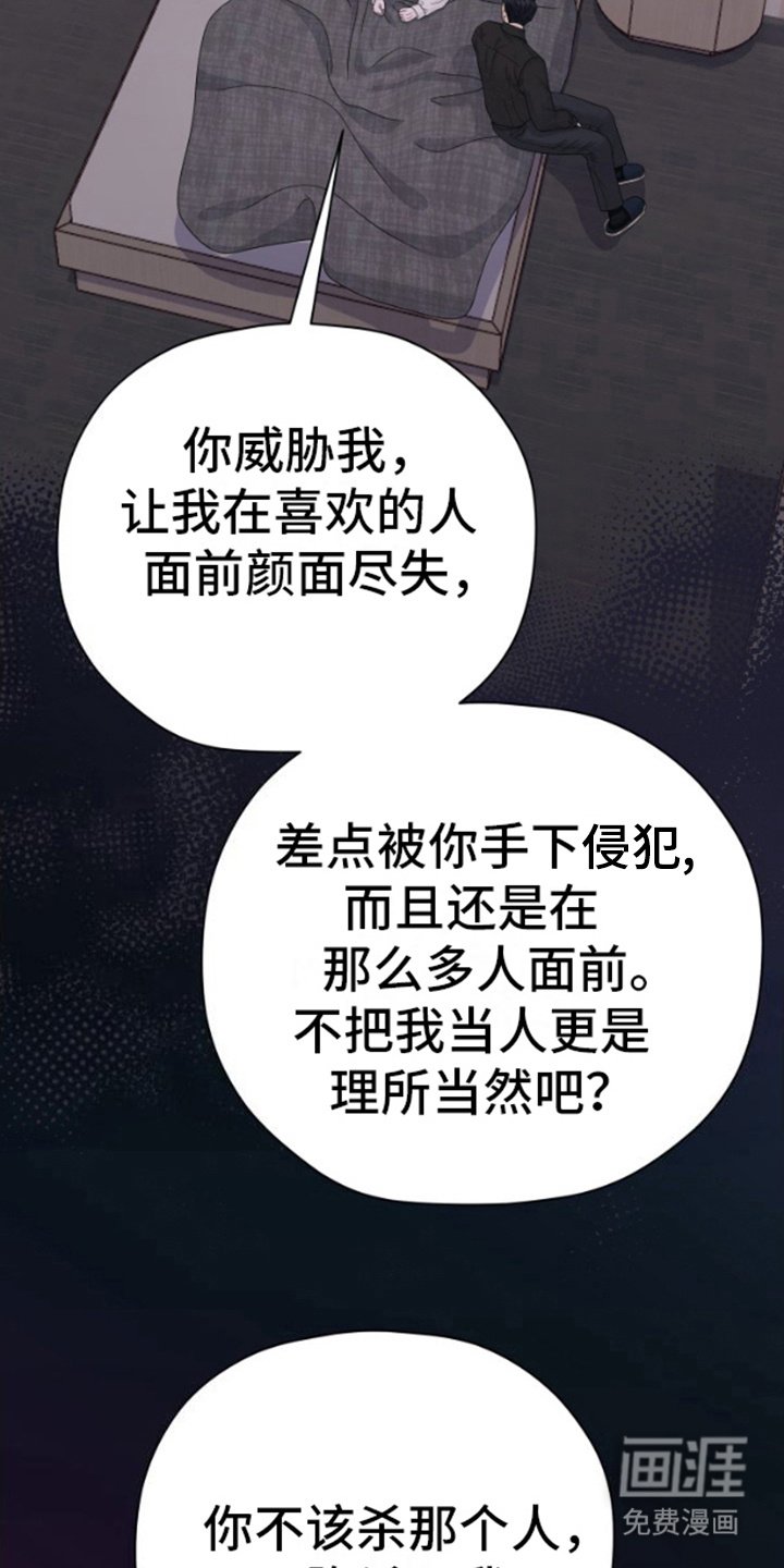 第23章：微妙的感觉