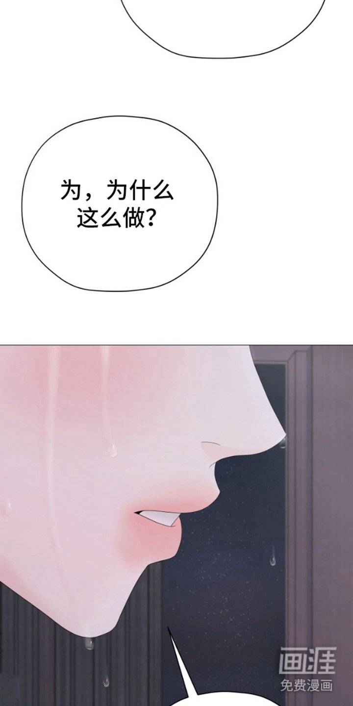 第23章：微妙的感觉