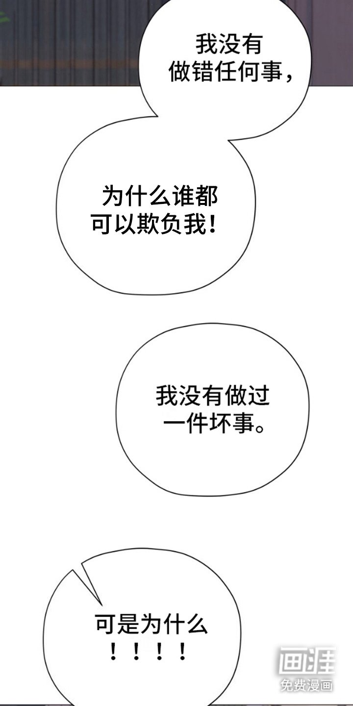 第23章：微妙的感觉