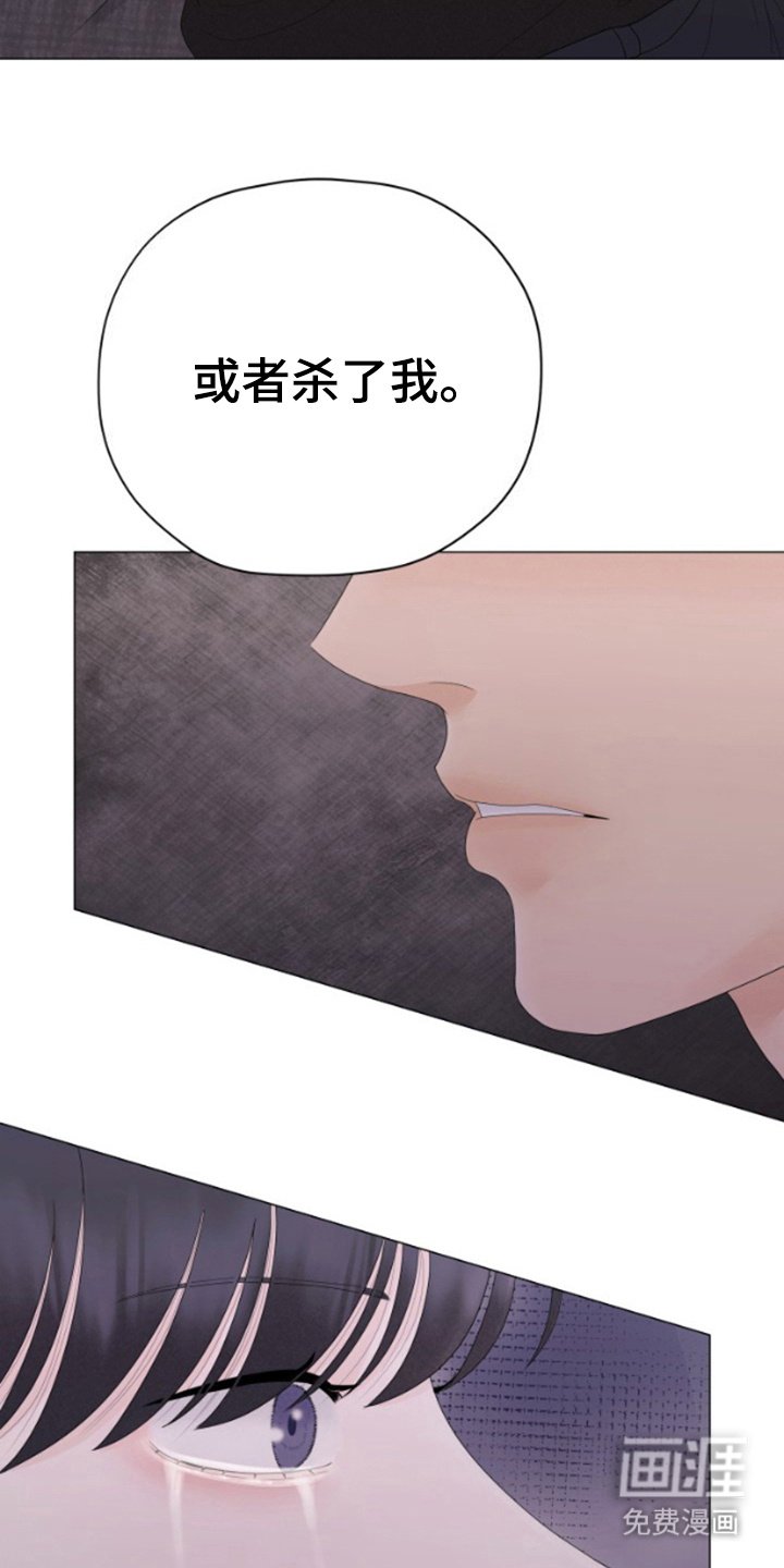 第23章：微妙的感觉