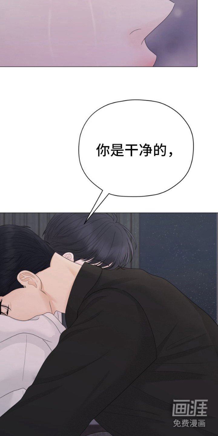 第23章：微妙的感觉