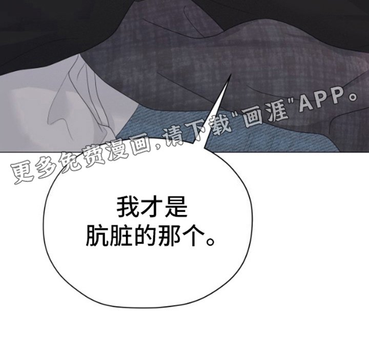 第23章：微妙的感觉