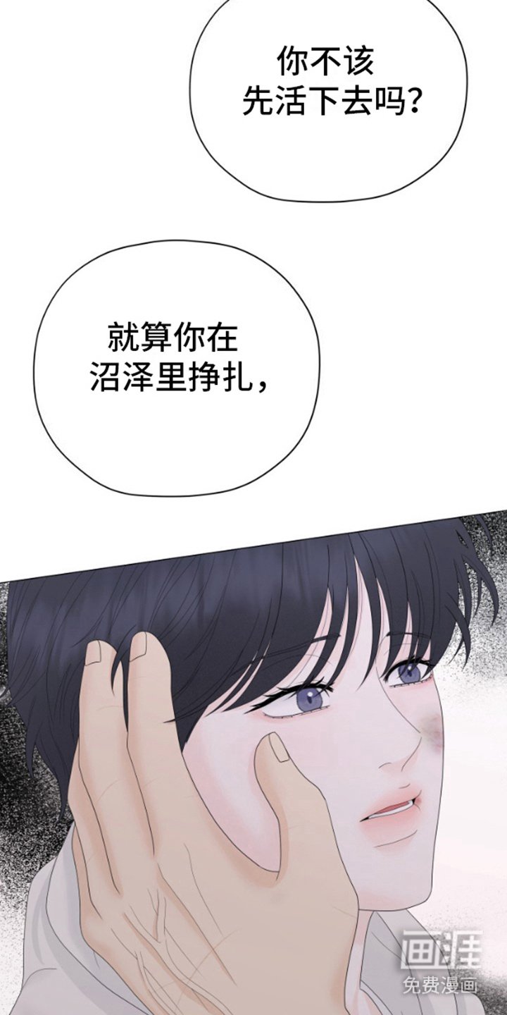第23章：微妙的感觉