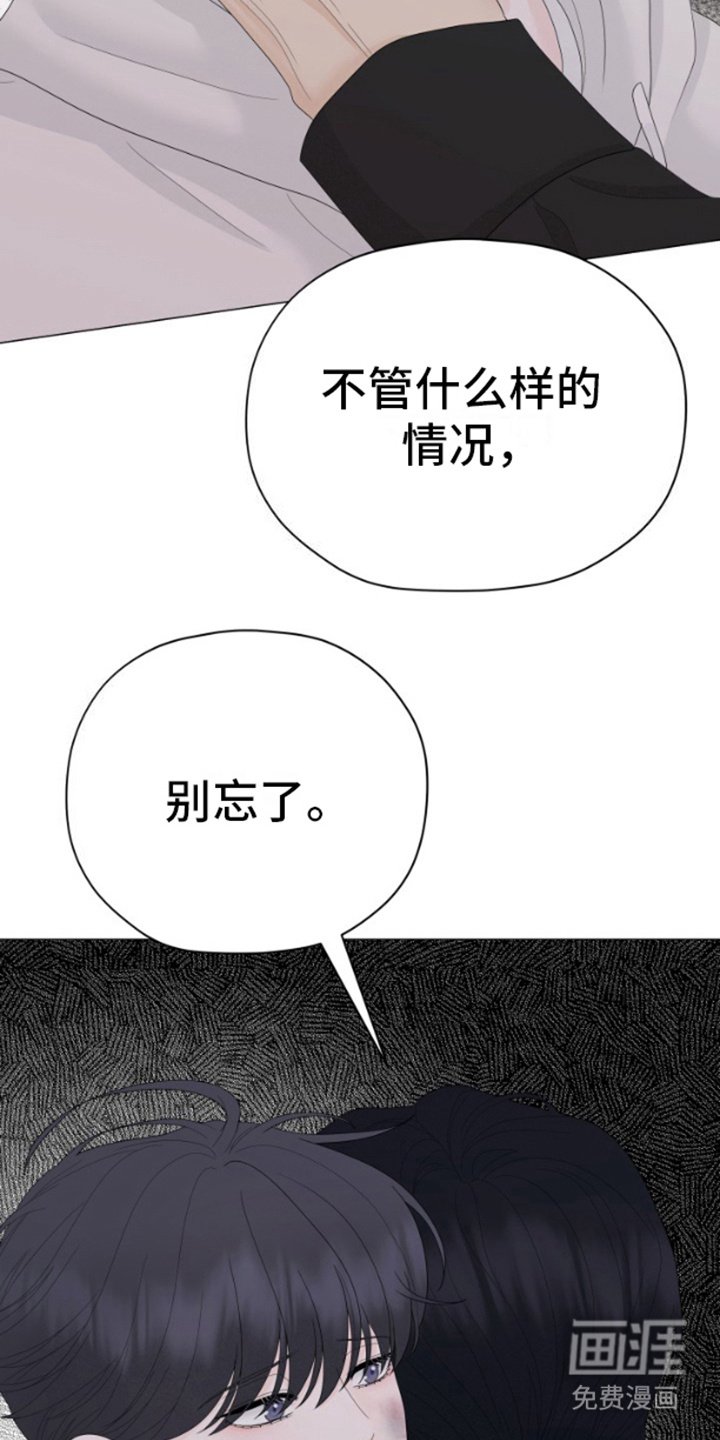 第23章：微妙的感觉