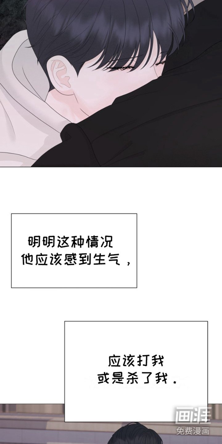 第23章：微妙的感觉