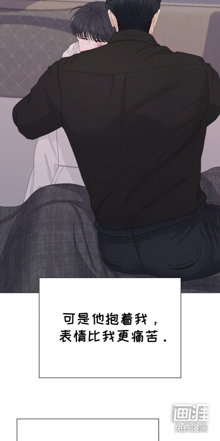 第23章：微妙的感觉
