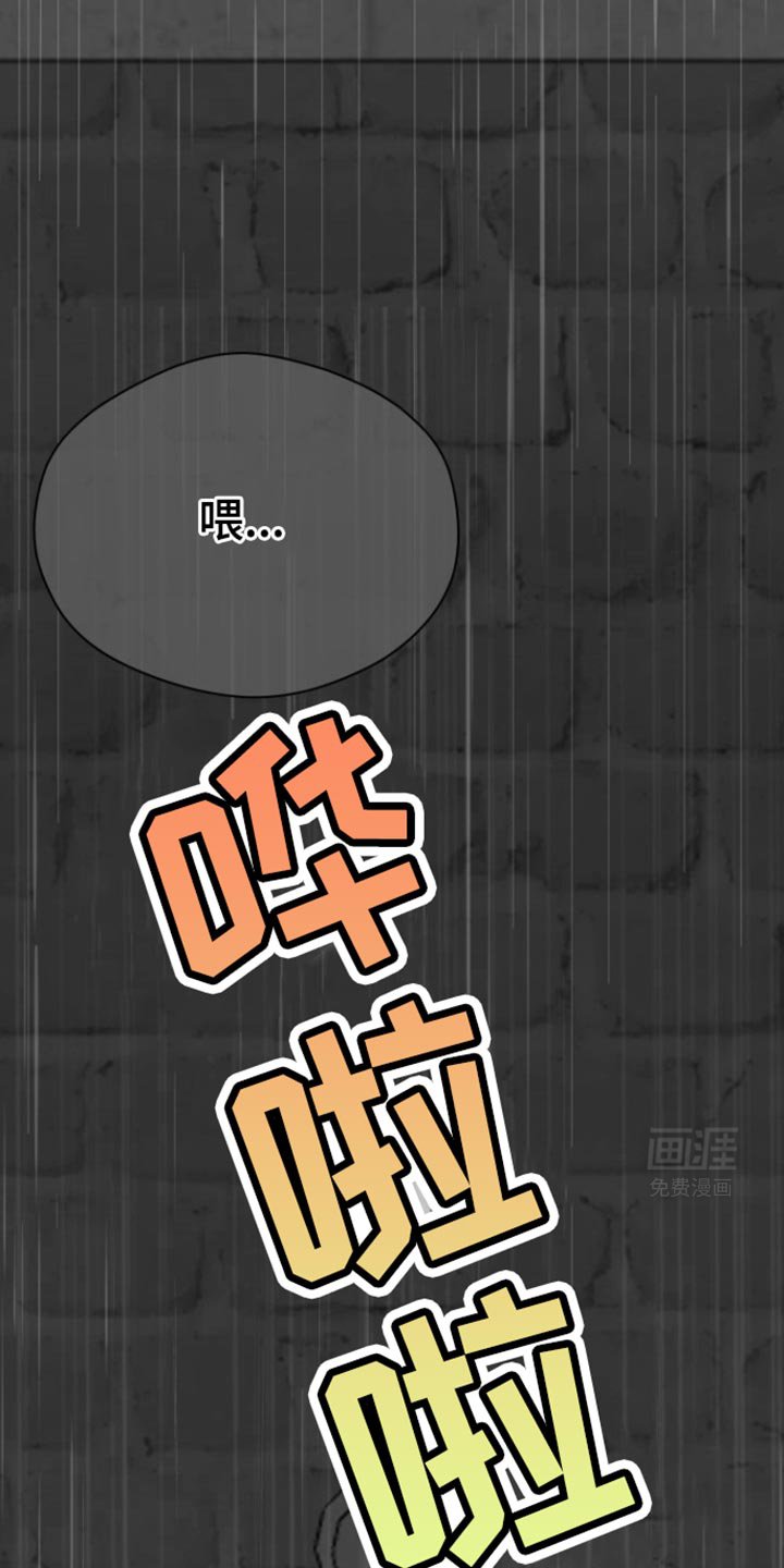 第24章：不可理喻