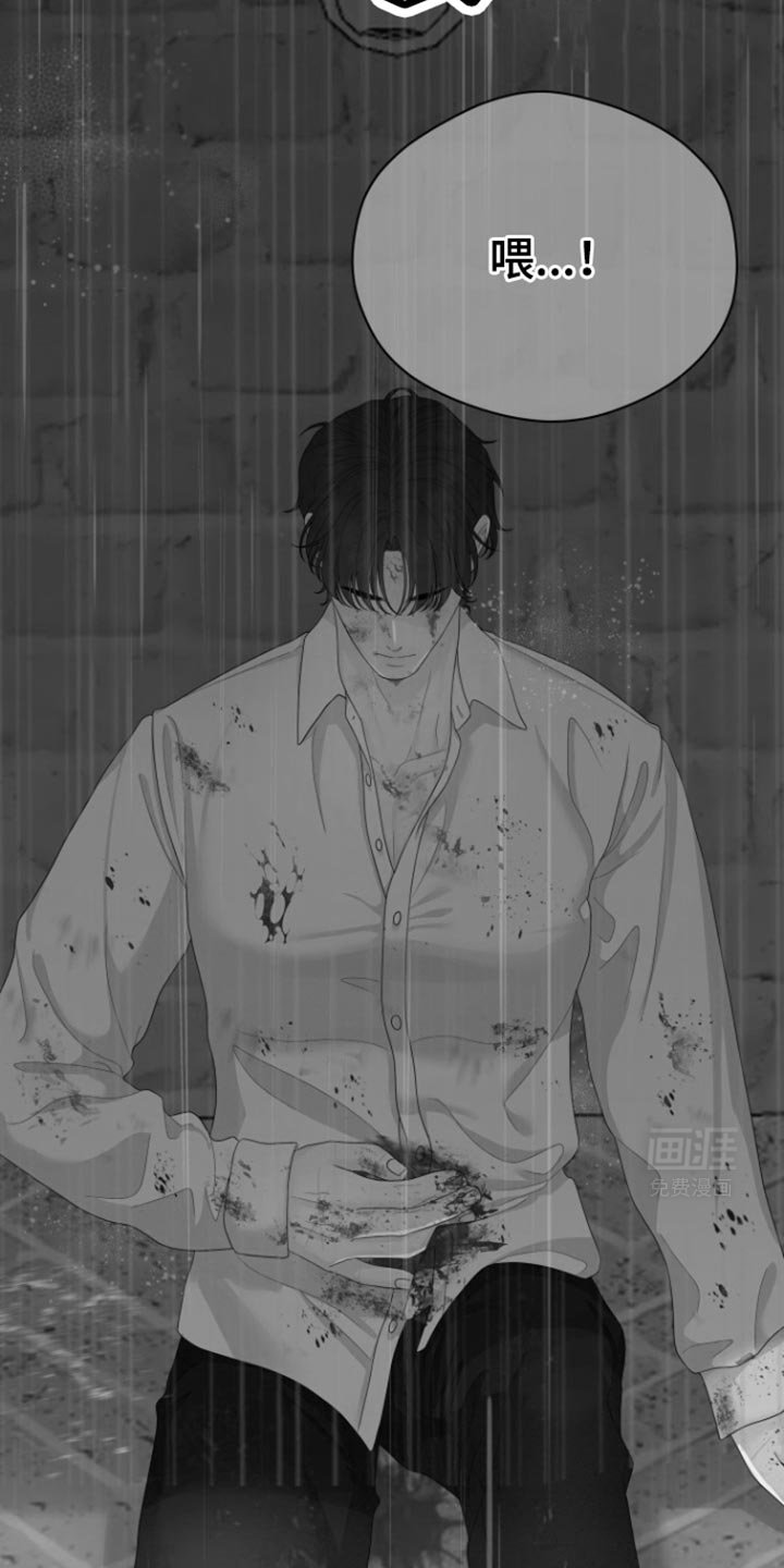 第24章：不可理喻