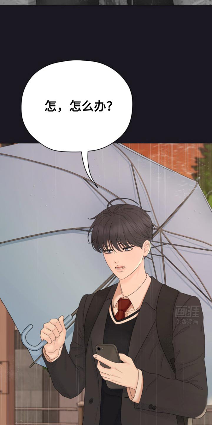第24章：不可理喻