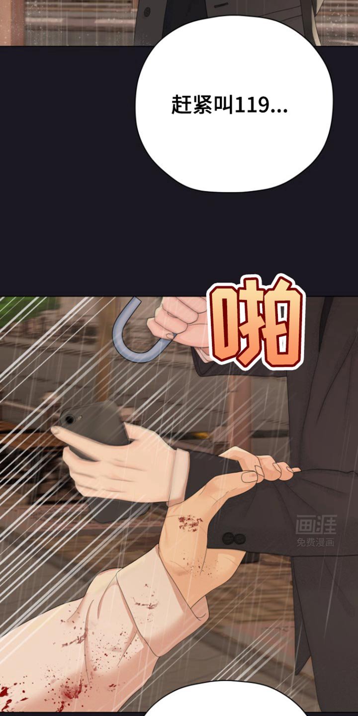 第24章：不可理喻