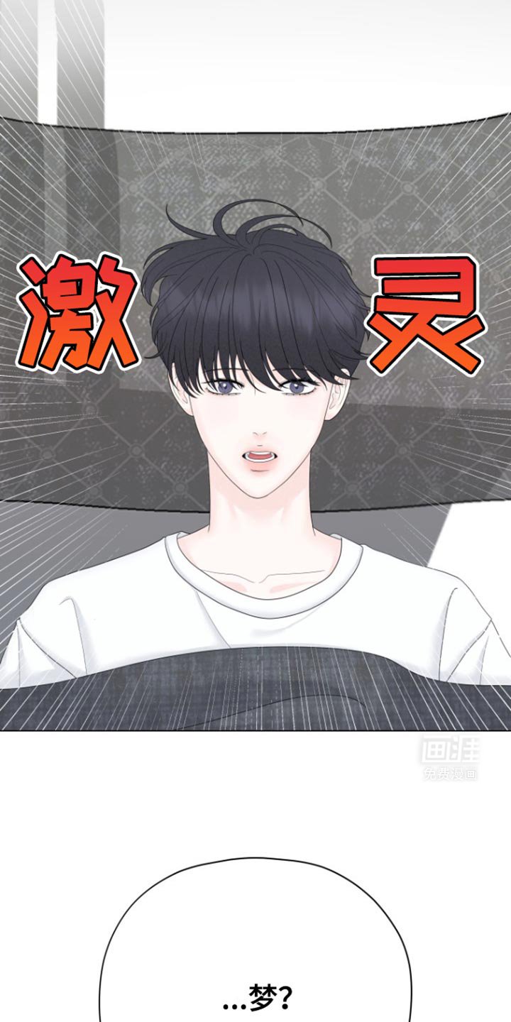 第24章：不可理喻