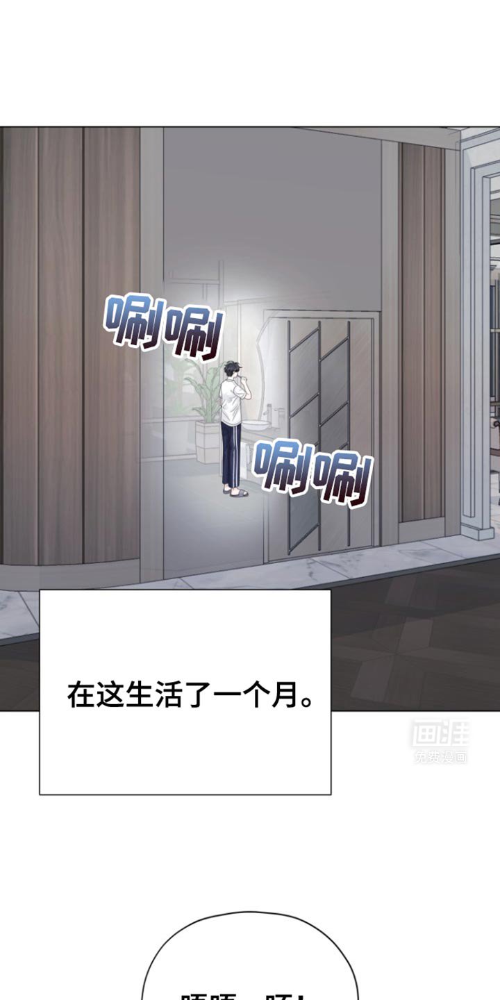 第24章：不可理喻