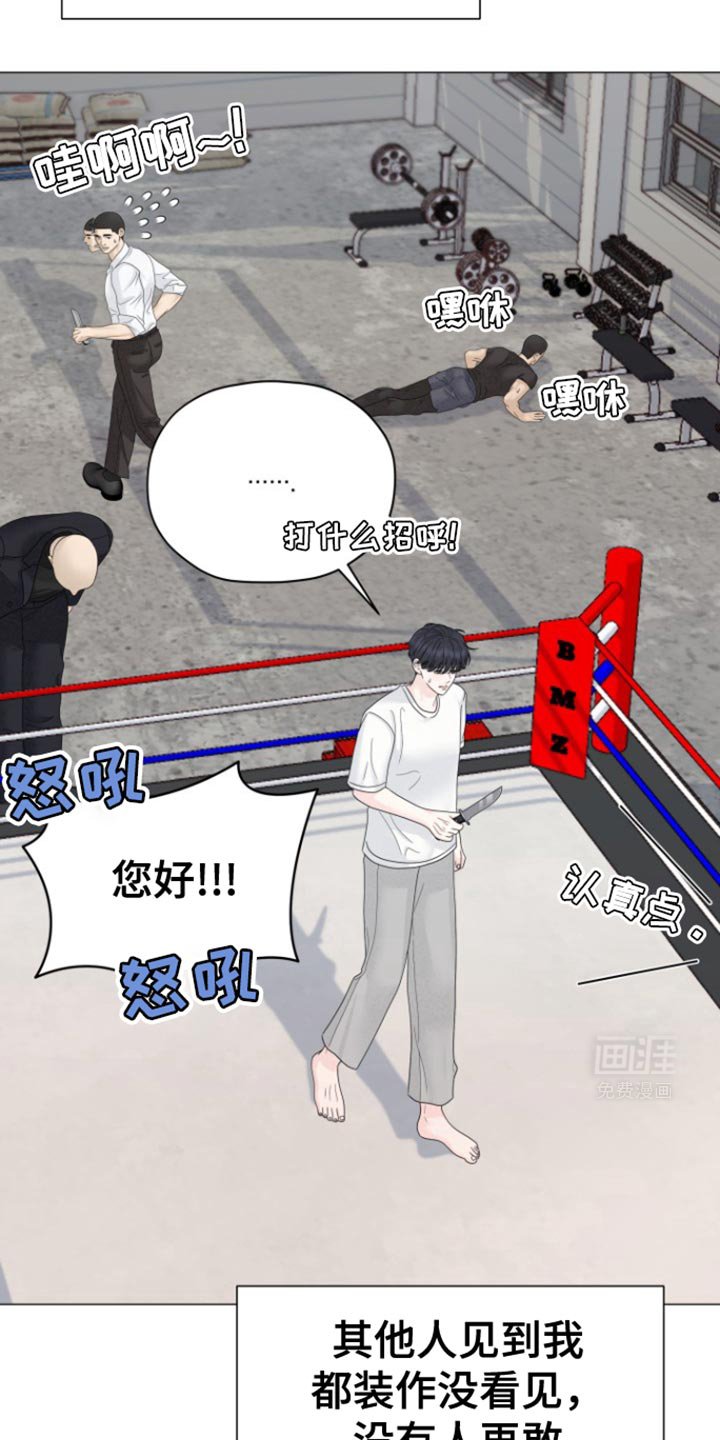 第24章：不可理喻