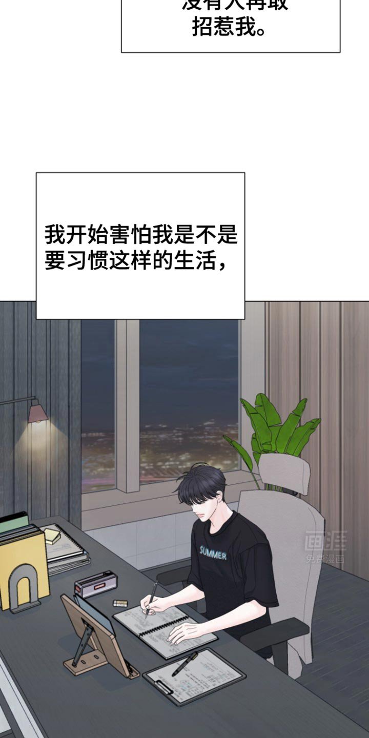 第24章：不可理喻
