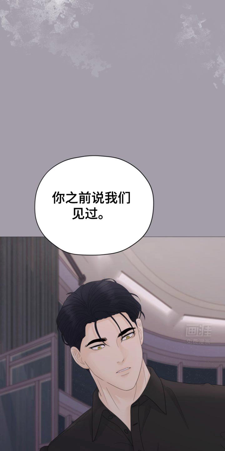 第24章：不可理喻