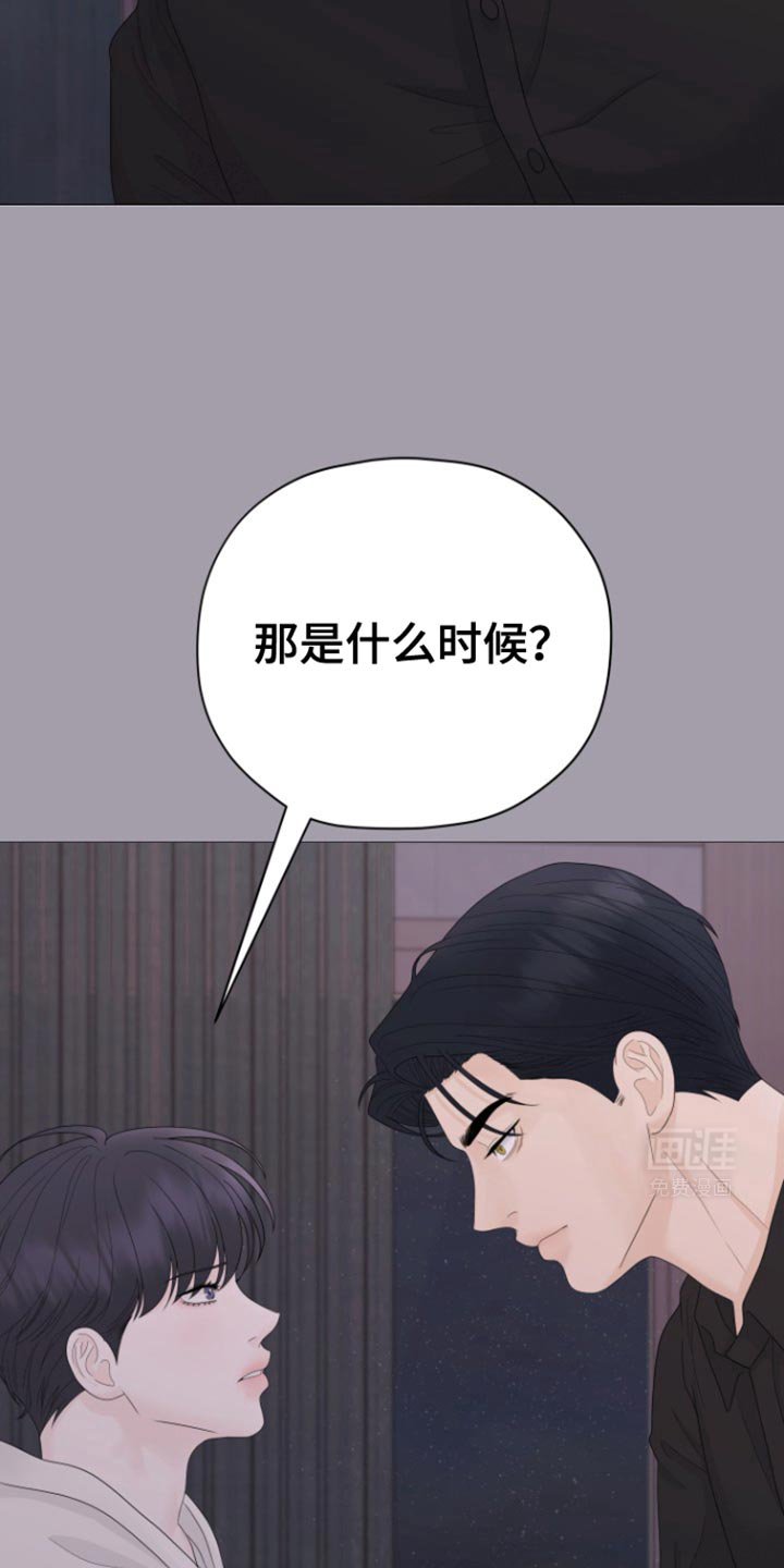 第24章：不可理喻