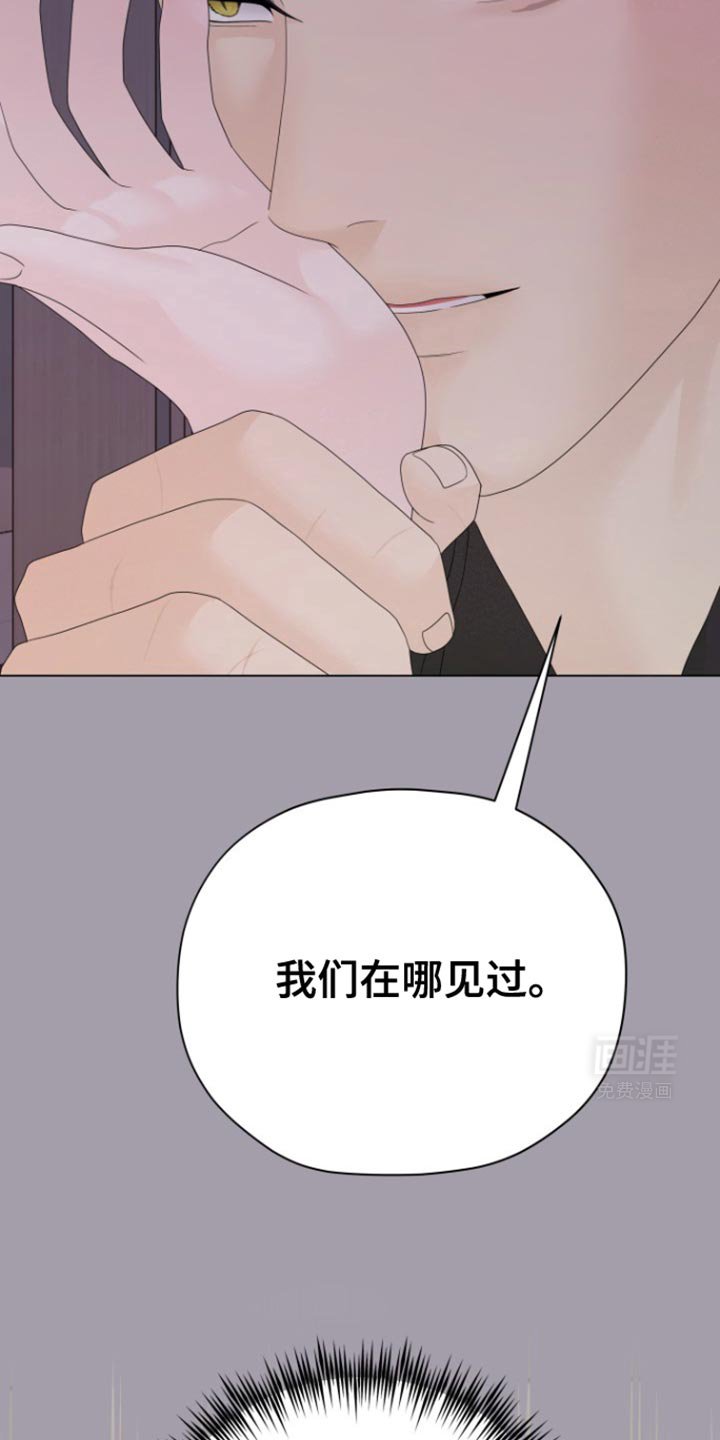 第24章：不可理喻