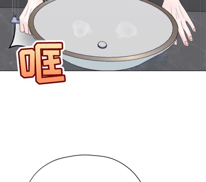 第24章：不可理喻