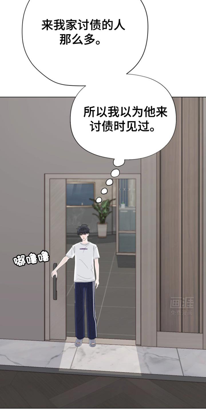 第24章：不可理喻
