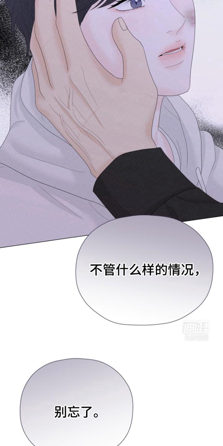 第24章：不可理喻