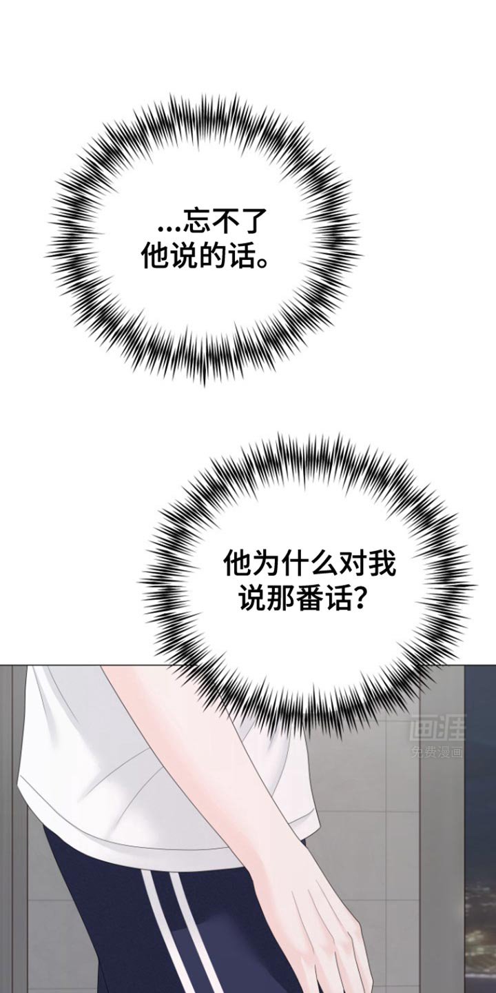 第24章：不可理喻
