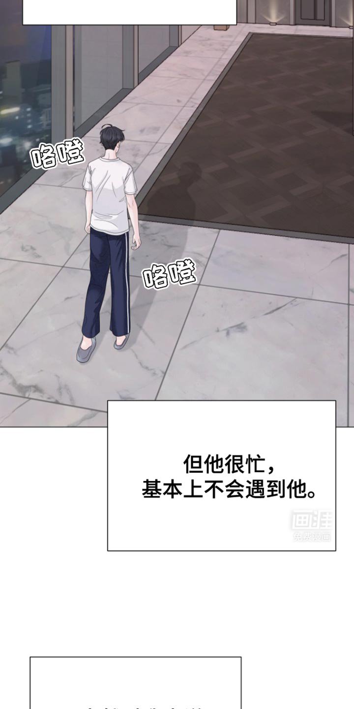 第24章：不可理喻