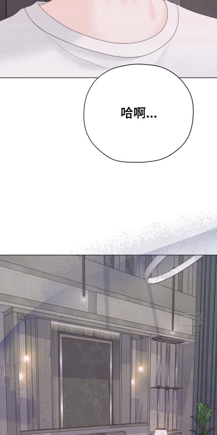 第24章：不可理喻