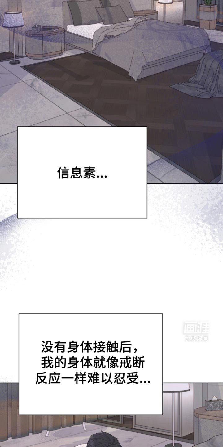 第24章：不可理喻