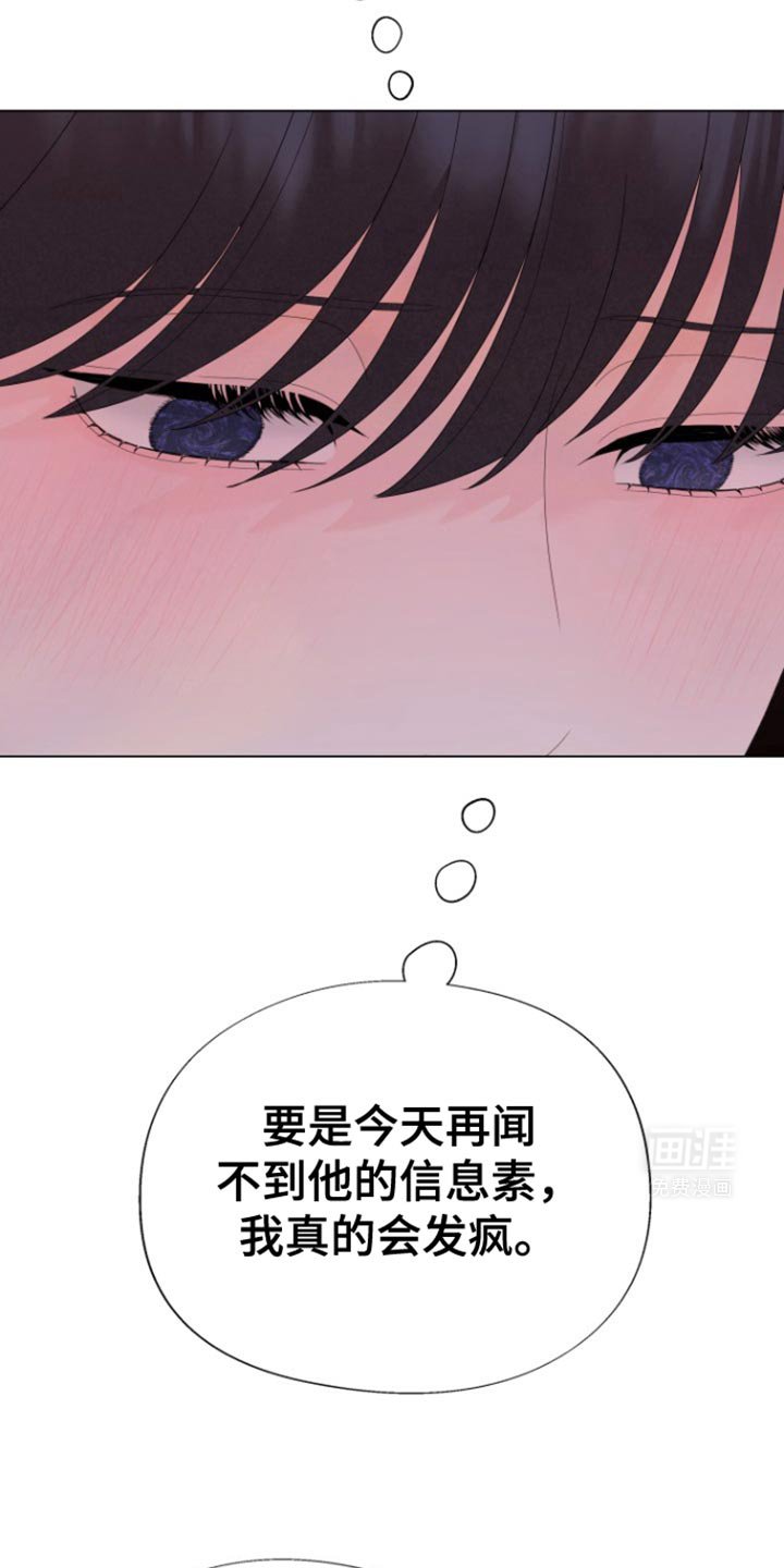第24章：不可理喻