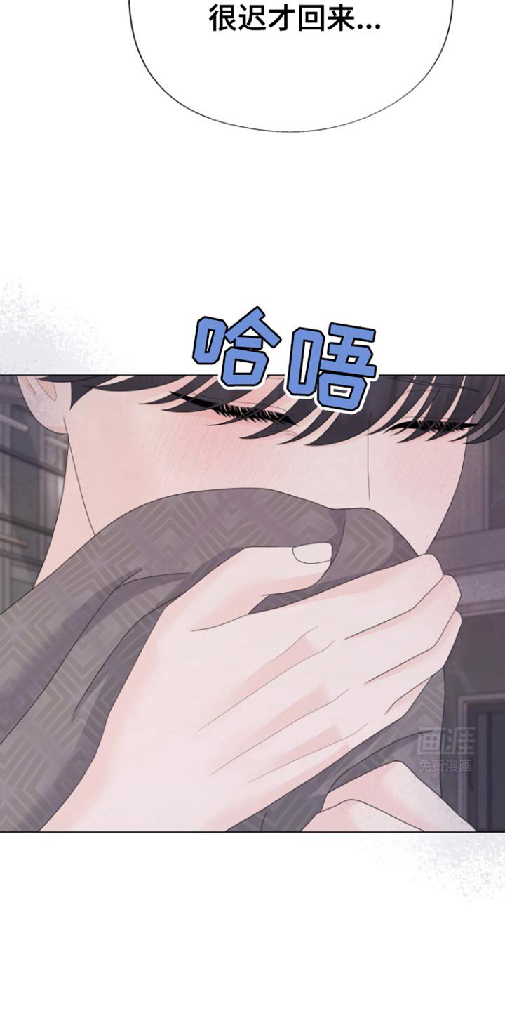 第24章：不可理喻