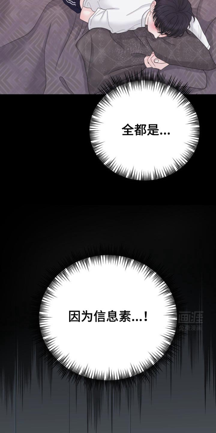 第24章：不可理喻
