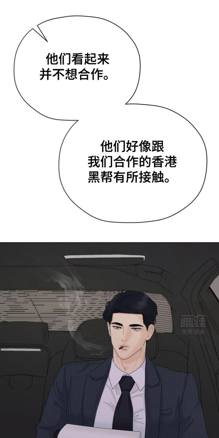 第25章：你想怎么做？
