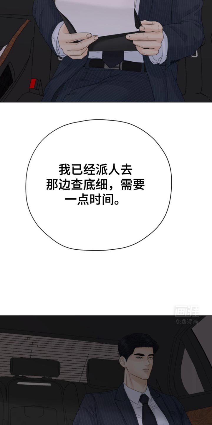 第25章：你想怎么做？