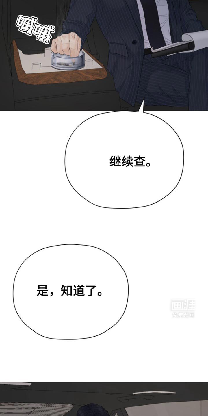 第25章：你想怎么做？