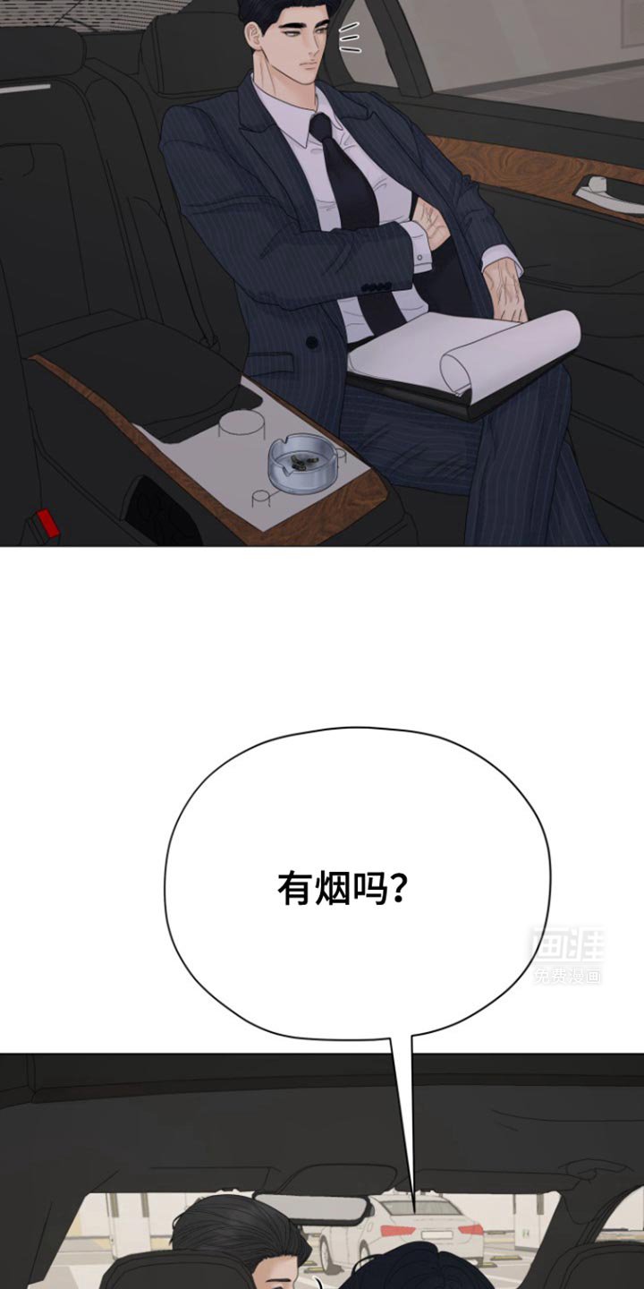 第25章：你想怎么做？