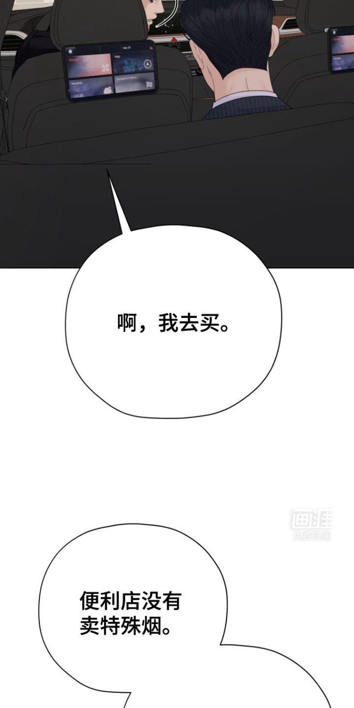 第25章：你想怎么做？