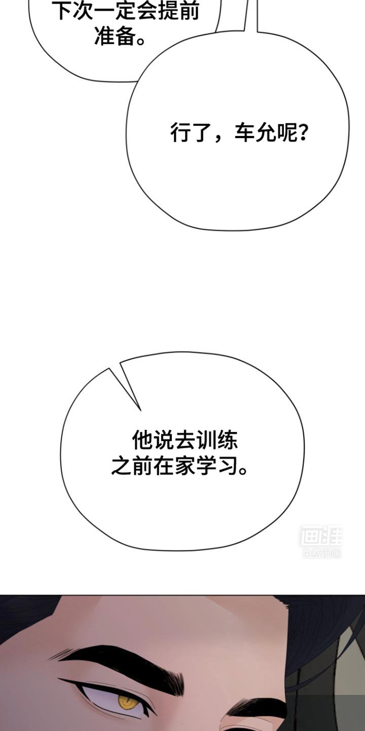 第25章：你想怎么做？