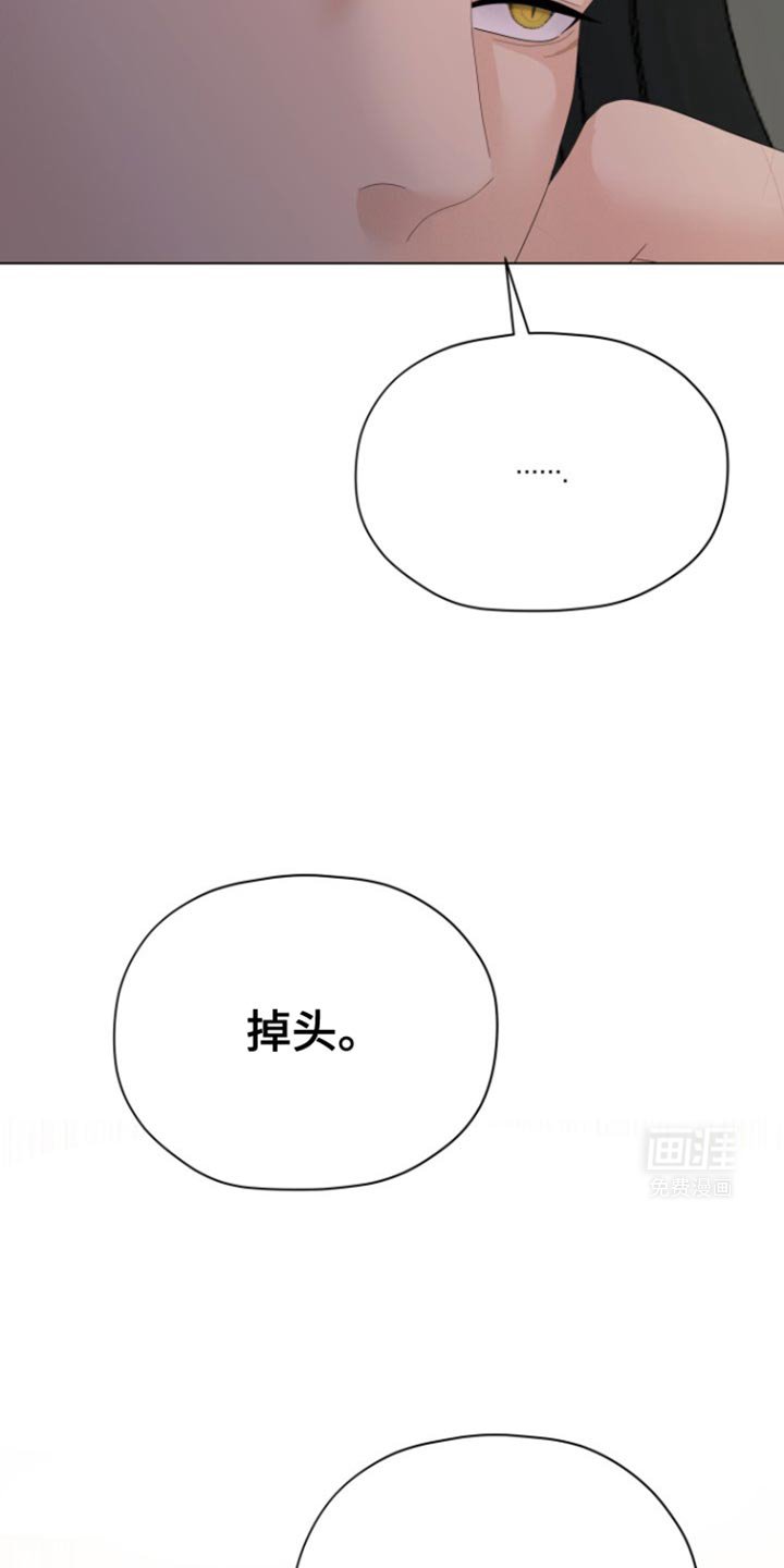 第25章：你想怎么做？