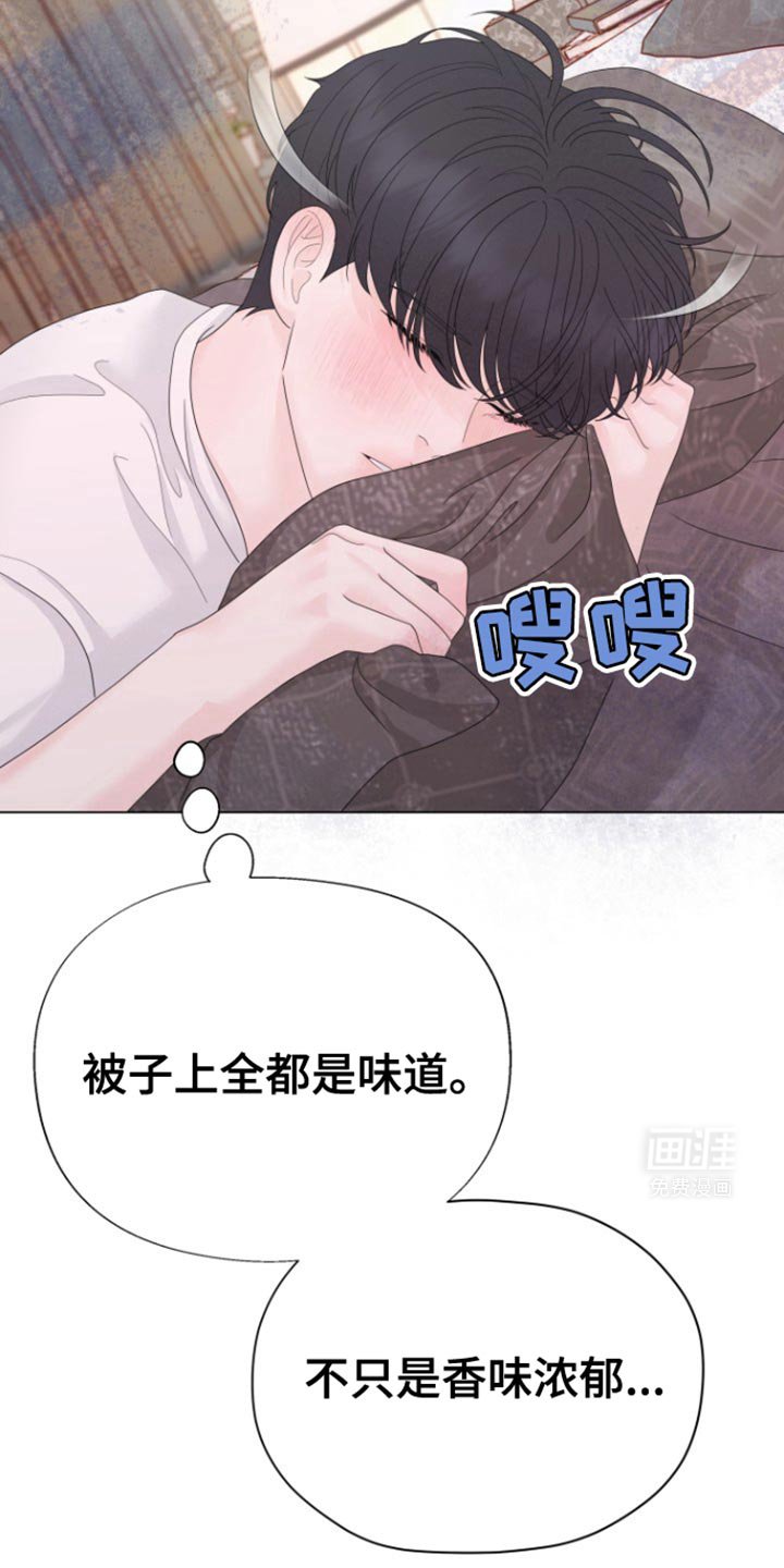 第25章：你想怎么做？