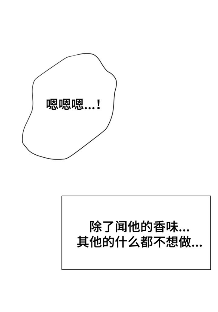 第25章：你想怎么做？