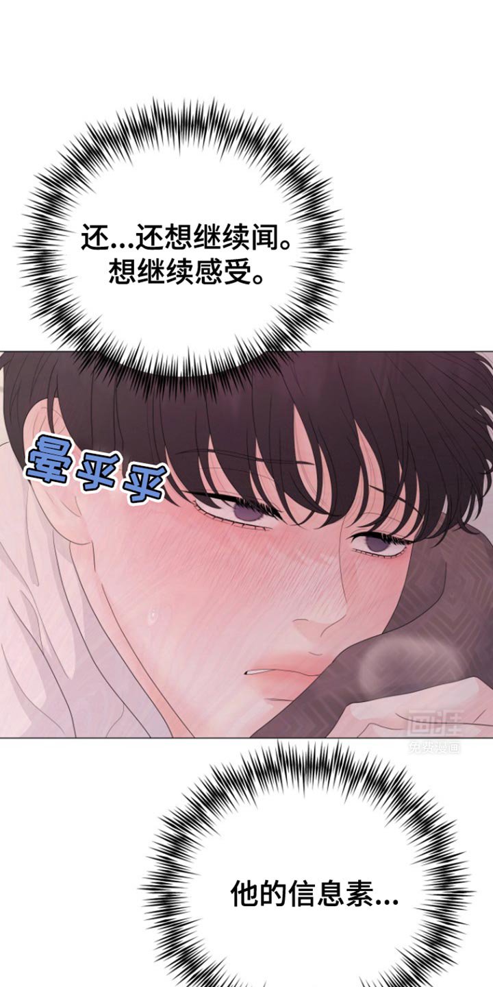 第25章：你想怎么做？
