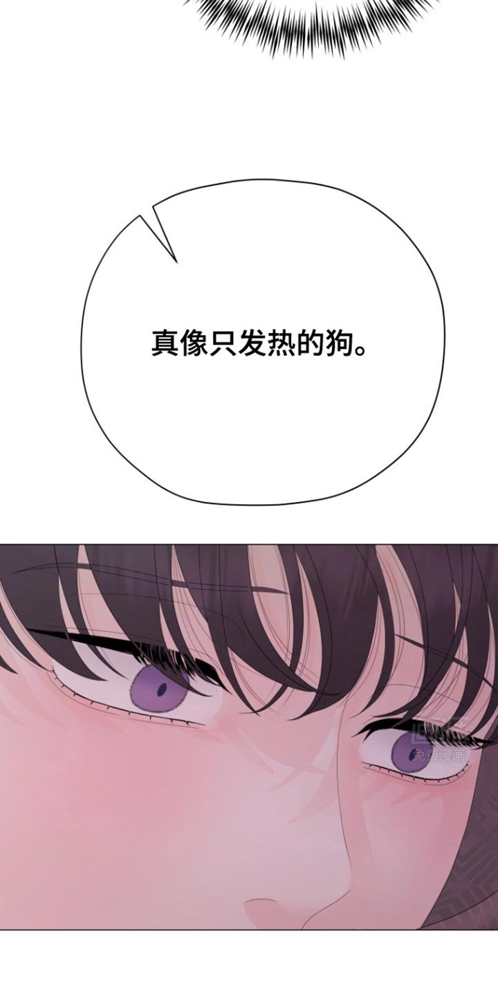 第25章：你想怎么做？