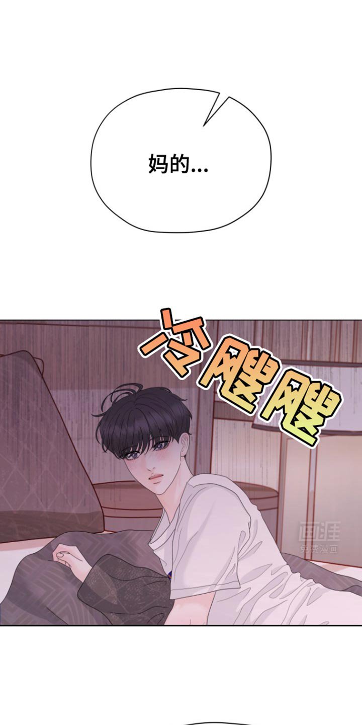 第25章：你想怎么做？