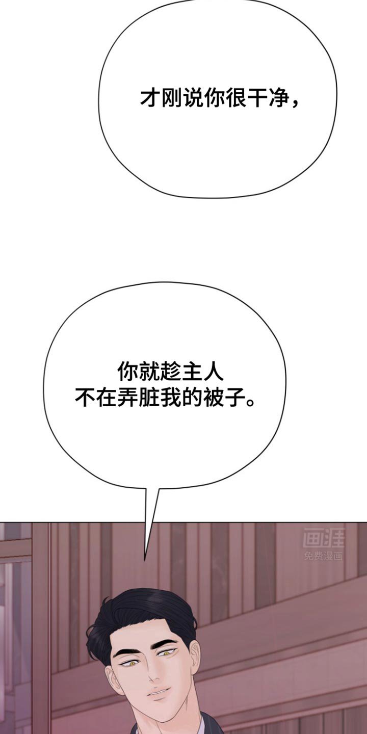 第25章：你想怎么做？