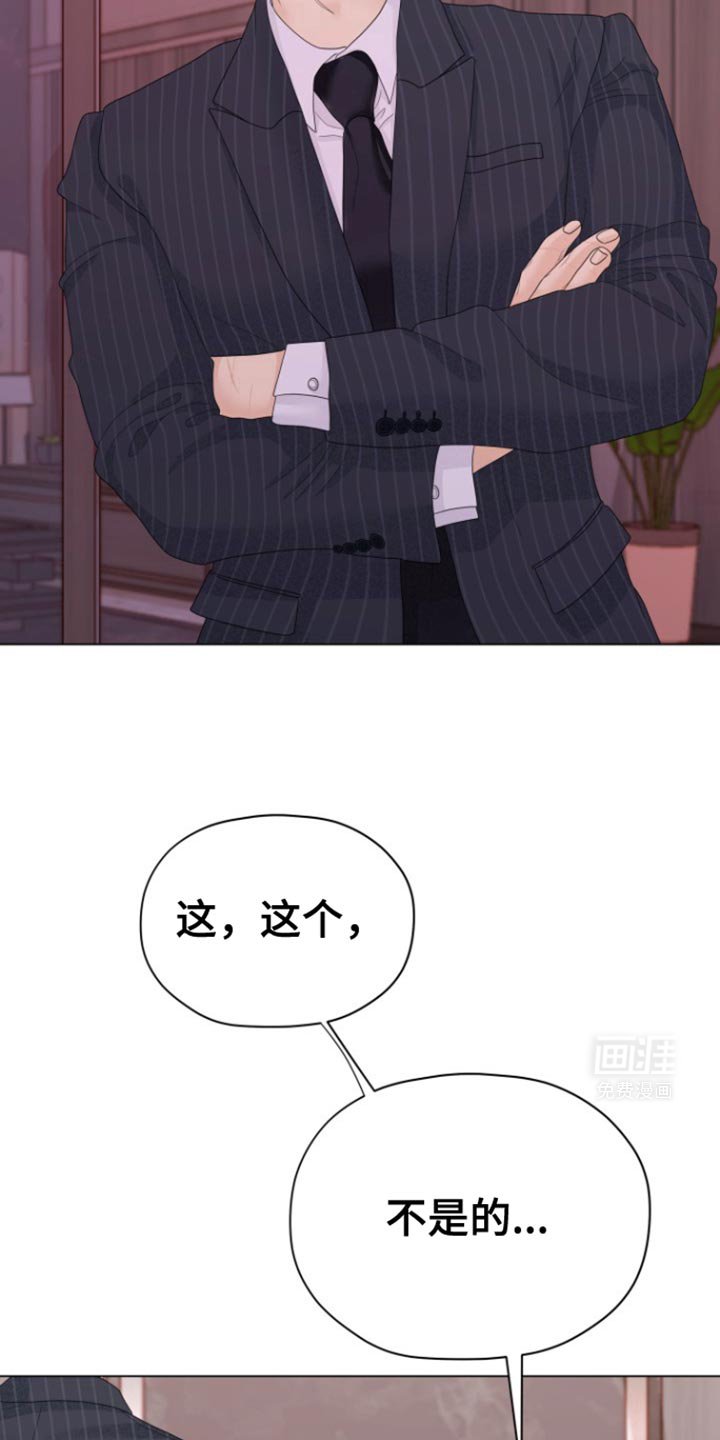 第25章：你想怎么做？
