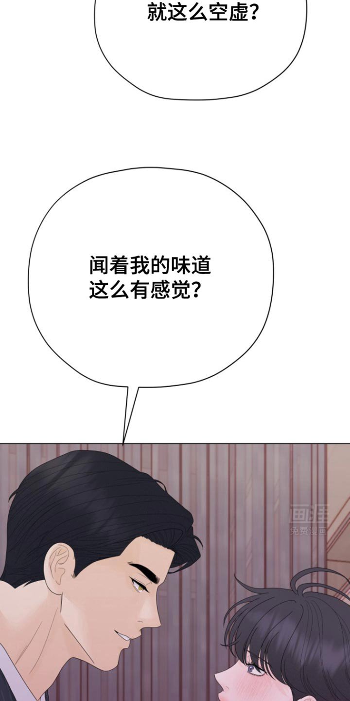第25章：你想怎么做？