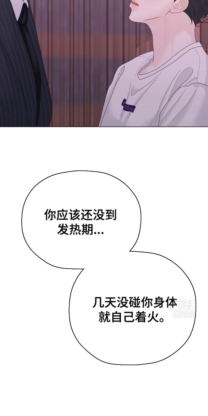 第25章：你想怎么做？