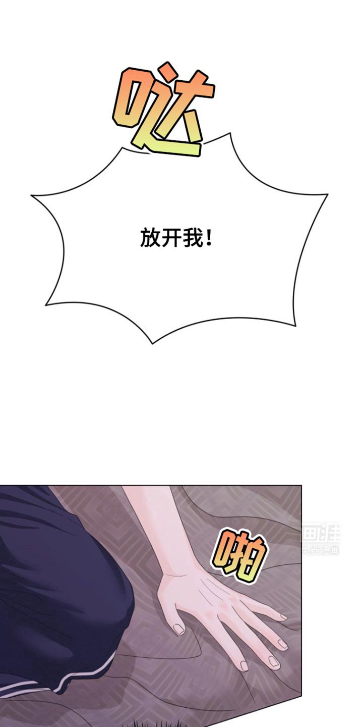 第25章：你想怎么做？