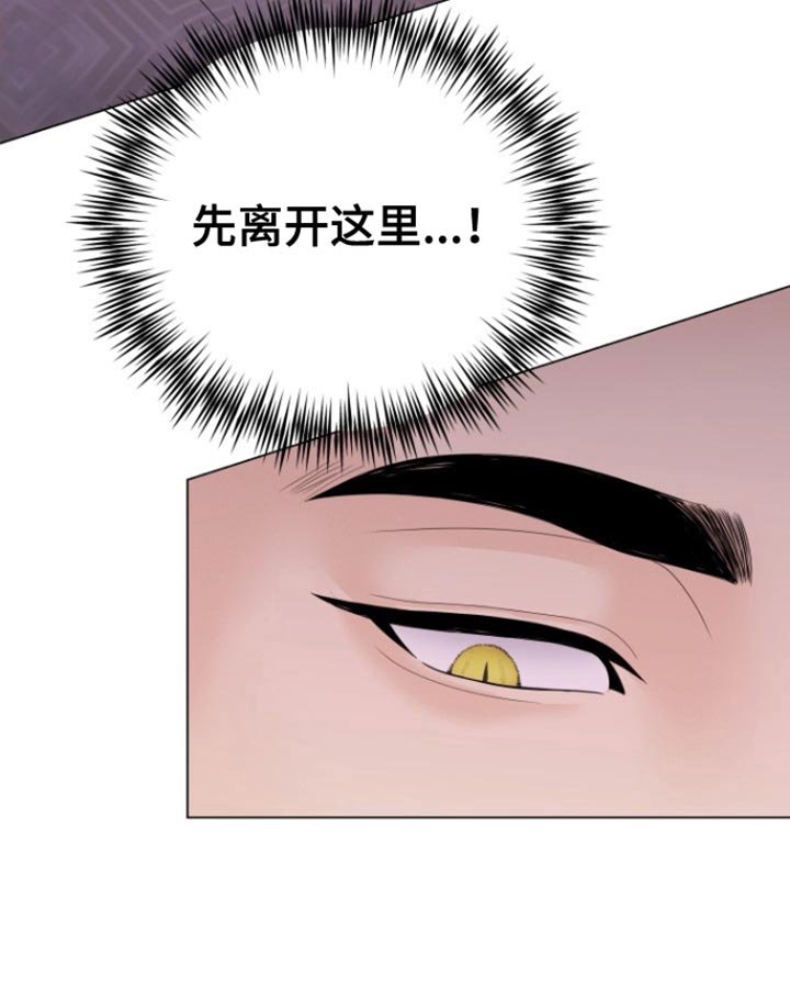 第25章：你想怎么做？