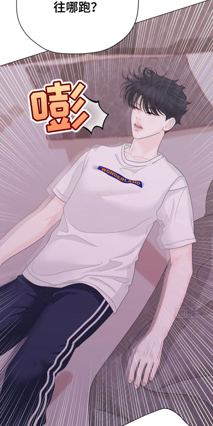 第25章：你想怎么做？